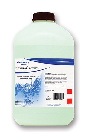 DESTRAL ACTIVE 5KG